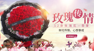福建龙岩长汀县四都镇小金村鲜花速递